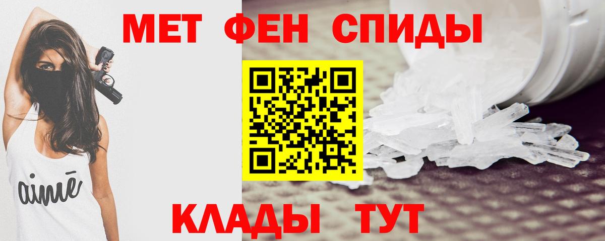 АМФ Розовый Нягань
