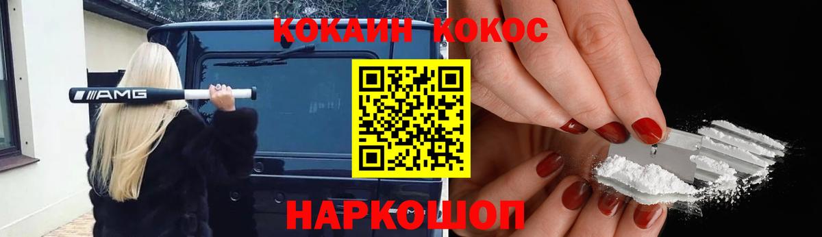 наркота  Cocaine Fish Scale  Вход с VPN  COCAIN Перу  Нягань 