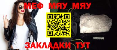 стаф Свободный