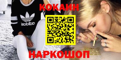 MESCALINE Северобайкальск