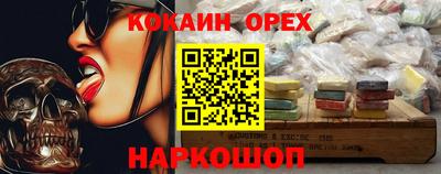 MESCALINE Северобайкальск