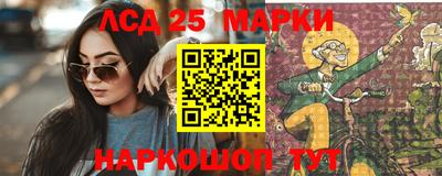 MESCALINE Северобайкальск
