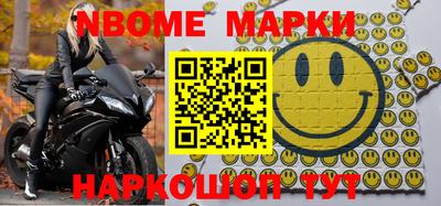 кокаин колумбия Севастополь