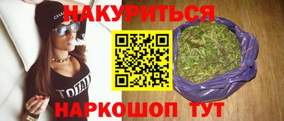 MESCALINE Северобайкальск