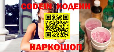 MESCALINE Северобайкальск