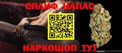 MESCALINE Северобайкальск