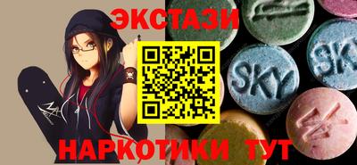 MESCALINE Северобайкальск