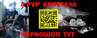 MESCALINE Северобайкальск