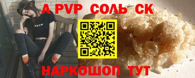 MESCALINE Северобайкальск