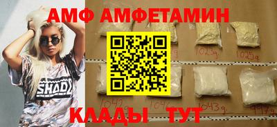 MESCALINE Северобайкальск