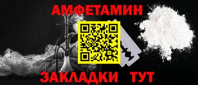 MESCALINE Северобайкальск