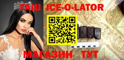 MESCALINE Северобайкальск