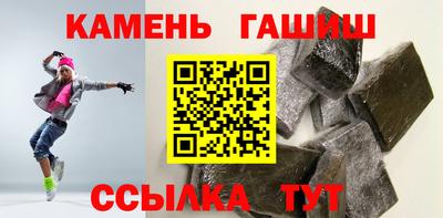 MESCALINE Северобайкальск