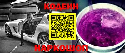 кокаин колумбия Севастополь