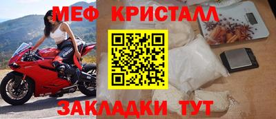 MESCALINE Северобайкальск