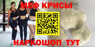 MESCALINE Северобайкальск