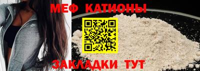 MESCALINE Северобайкальск