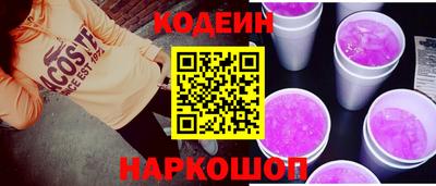 MESCALINE Северобайкальск
