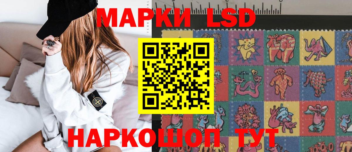 LSD-25 экстази кислота  Вход с VPN  Лсд 25 экстази ecstasy  Нягань 