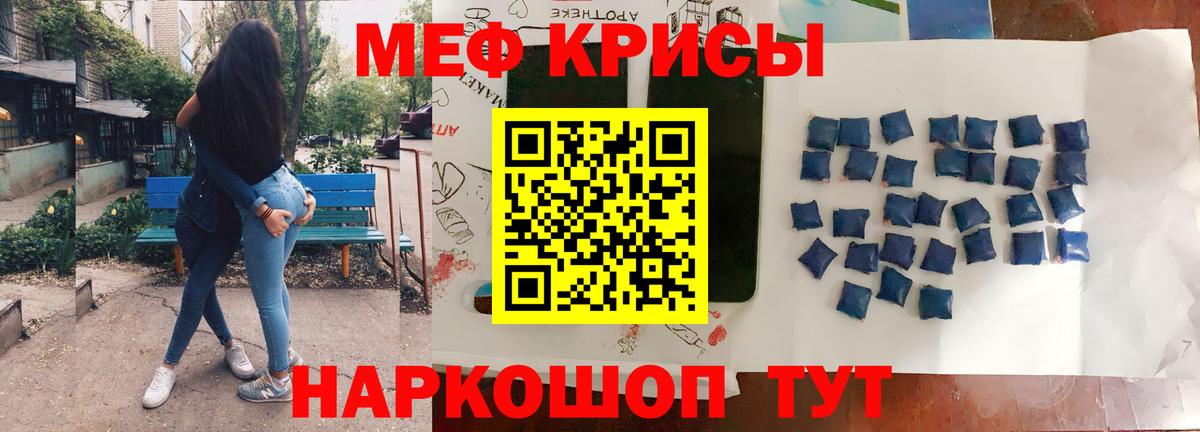 МЕФ 4 MMC  Вход с VPN  Мефедрон  МЕФ  МЕФ кристаллы  Нягань 