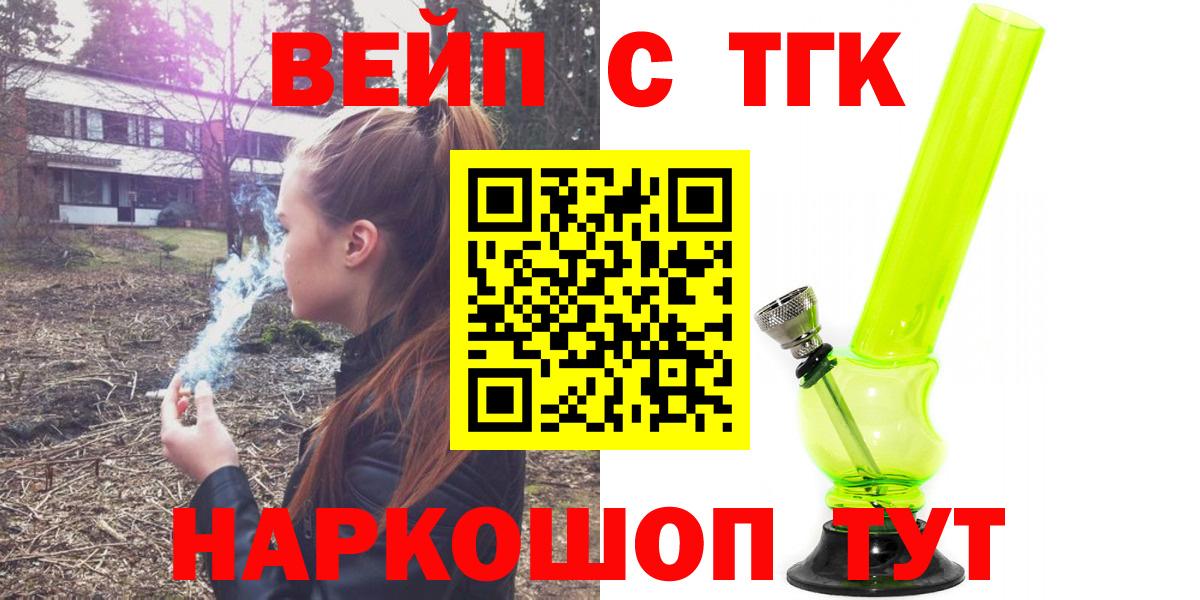 Дистиллят ТГК гашишное масло  Вход с VPN  Нягань 