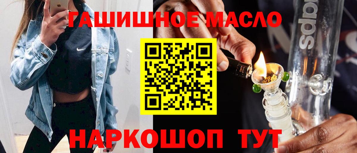 Меф МЯУ МЯУ   Нягань  Кокаин  Вход с VPN  МАРИХУАНА  ГАШ 