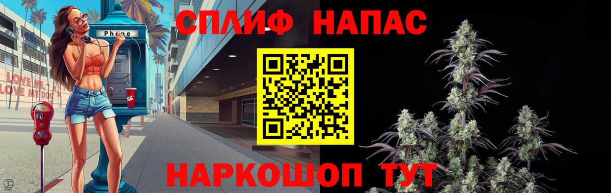 Канабис планчик Нягань